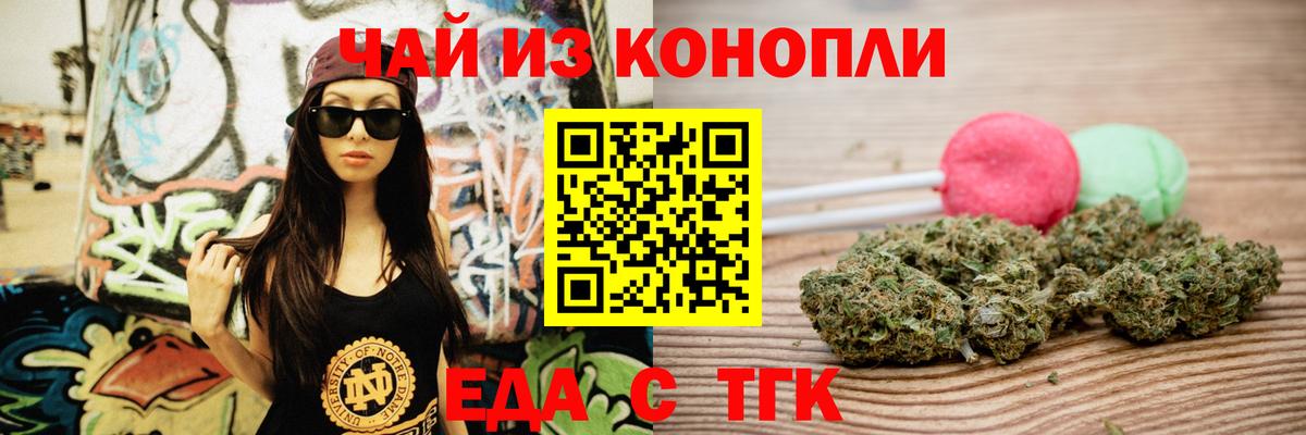 Ишимбай  ГАШ  Вход с VPN  Мефедрон кристаллы  Гашиш  МДМА  МАРИХУАНА  COCAIN 