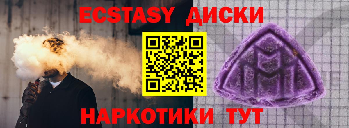 ЭКСТАЗИ бентли Ишимбай