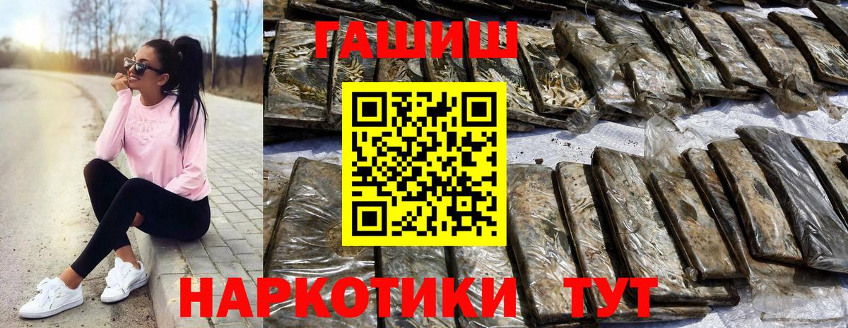 Гашиш ice o lator Ишимбай