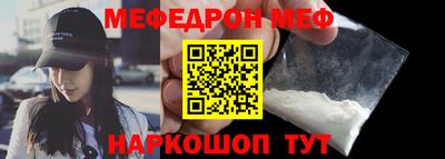 apvp Краснознаменск