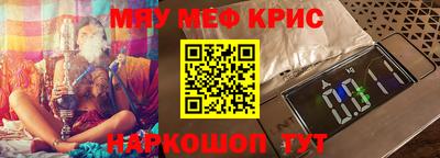 эйфоретик Краснодар