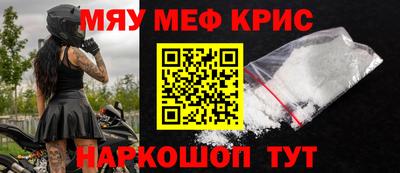 эйфоретик Краснодар