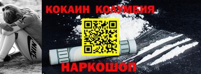 мяу мяу кристалл Краснокаменск