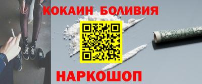 мяу мяу кристалл Краснокаменск