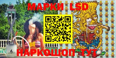 эйфоретик Краснодар