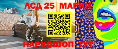 мяу мяу кристалл Краснокаменск