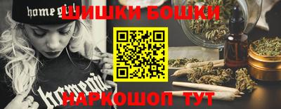 мяу мяу кристалл Краснокаменск