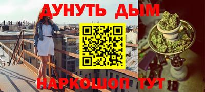 мяу мяу кристалл Краснокаменск
