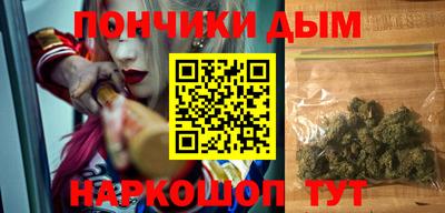 эйфоретик Краснодар