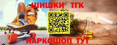 мяу мяу кристалл Краснокаменск