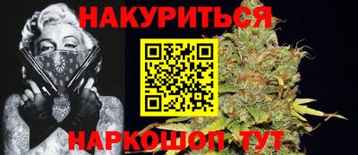 мяу мяу кристалл Краснокаменск