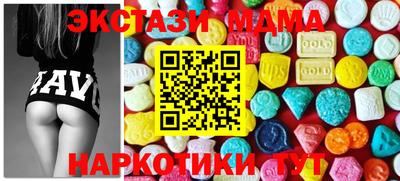 мяу мяу кристалл Краснокаменск
