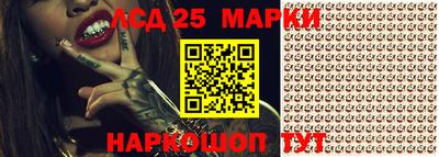 мяу мяу кристалл Краснокаменск
