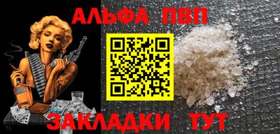 эйфоретик Краснодар
