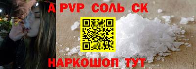 эйфоретик Краснодар