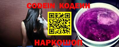 эйфоретик Краснодар