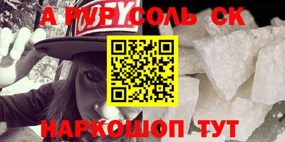 apvp Краснознаменск