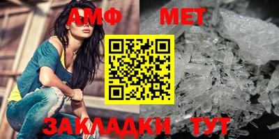 эйфоретик Краснодар