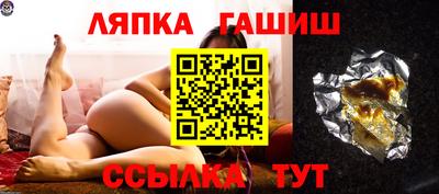 apvp Краснознаменск