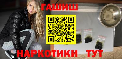 эйфоретик Краснодар