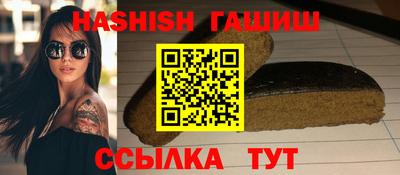 эйфоретик Краснодар