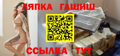 apvp Краснознаменск