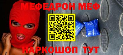 эйфоретик Краснодар