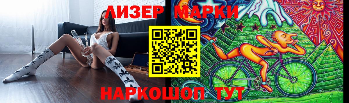 Лсд 25 экстази кислота Ишимбай