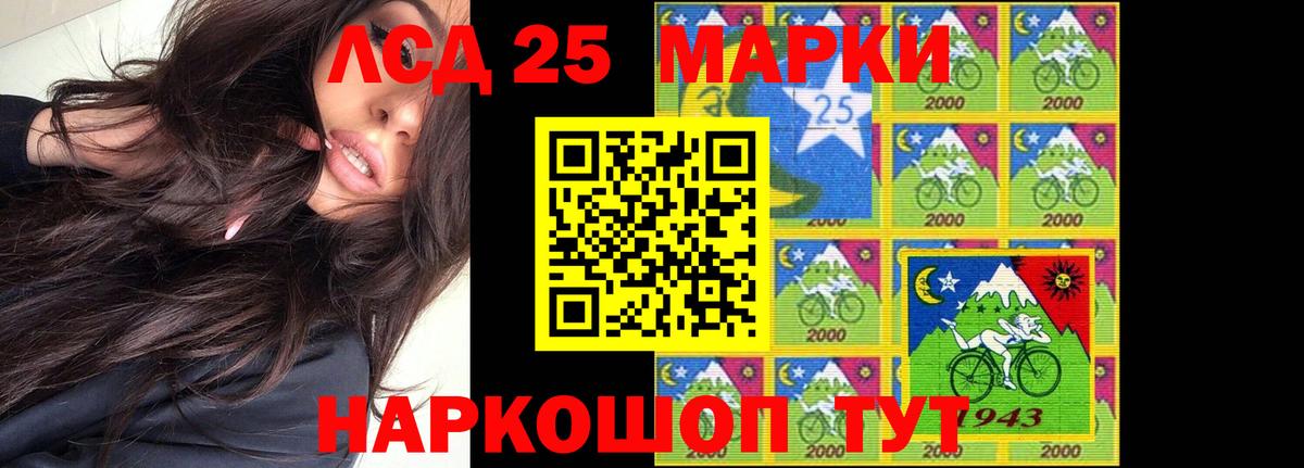 LSD-25 экстази ecstasy  Вход с VPN  Ишимбай 
