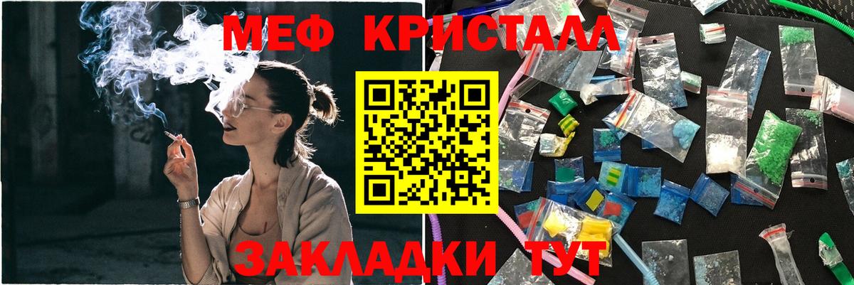 МЕТАМФЕТАМИН Ишимбай