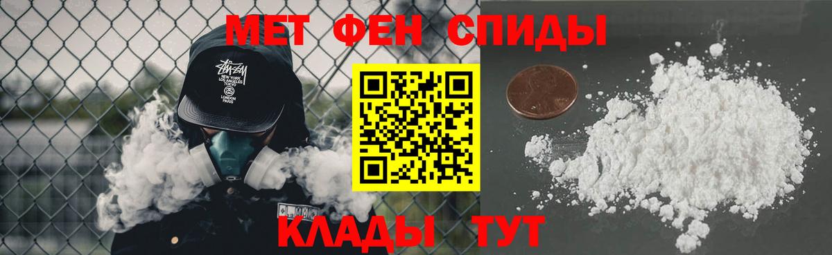Первитин винт  Первитин винт  Ишимбай  Вход с VPN 