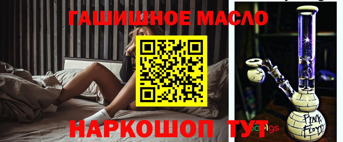 Дистиллят ТГК Wax Ишимбай