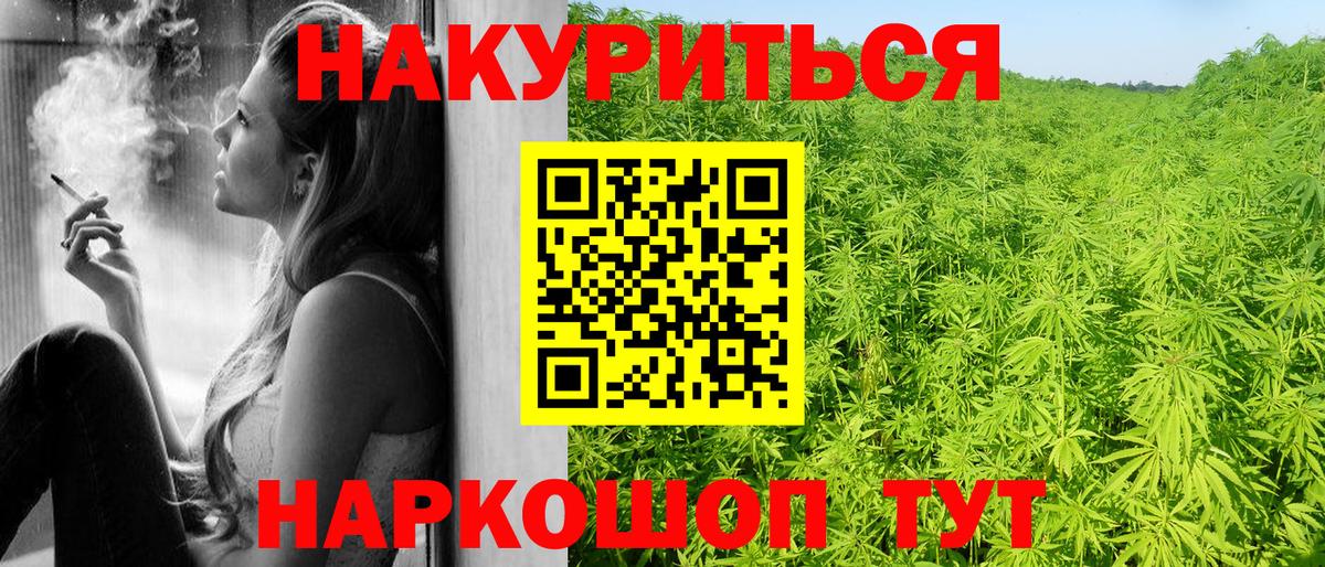 Канабис ГИДРОПОН  МАРИХУАНА MAZAR  Ишимбай  Вход с VPN  Конопля AK-47 
